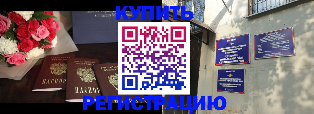 временная регистрация собственник в Добрянке