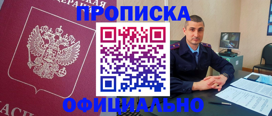 временная регистрация госуслуги в Добрянке