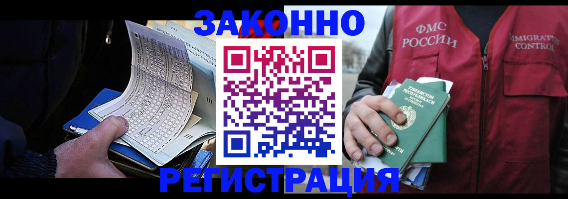 где прописаться в Добрянке